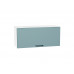 358*800* Шкаф верхний горизонтальный Флэт Grey-green In 2S Белый